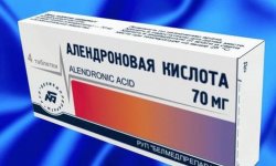 Алендроновая кислота (Alendronic acid): инструкция по применению, отзывы