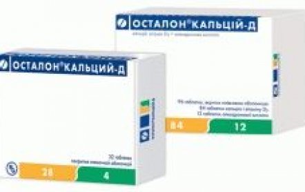 Осталон и Осталон Кальций-Д: инструкция по применению, отзывы, аналоги