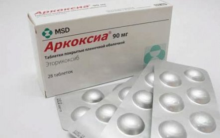 Аналоги Аркоксиа: инструкция по применению, цены, отзывы о заменителях лекарства