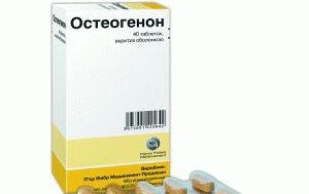 Остеогенон при остеопорозе: отзывы, рекомендации к применению