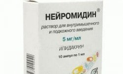 Нейромидин уколы и таблетки: инструкция по применению