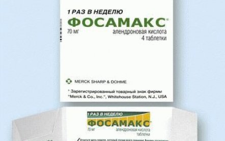 Лекарство Фосамакс: инструкция по применению, отзывы врачей и пациентов