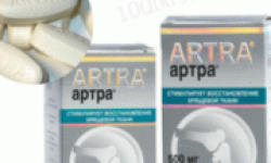 Дешевые аналоги препарата Артра: список, описание, цены
