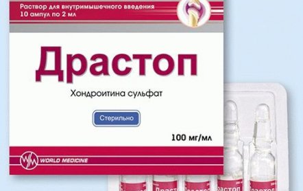 Драстоп уколы — инструкция по применению, цена, состав