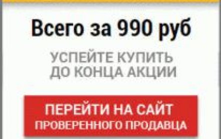 Монастырский чай от артроза: показания к применению