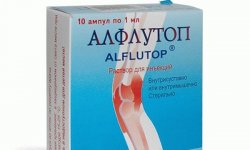 Отзывы врачей о лекарстве Алфлутоп