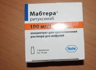 kakoy otlichniy v revmatoidnogo artrita otzivi mabtera lechenii dovolnoy ogromnoe vam Мабтера в лечении ревматоидного артрита отзывы фото